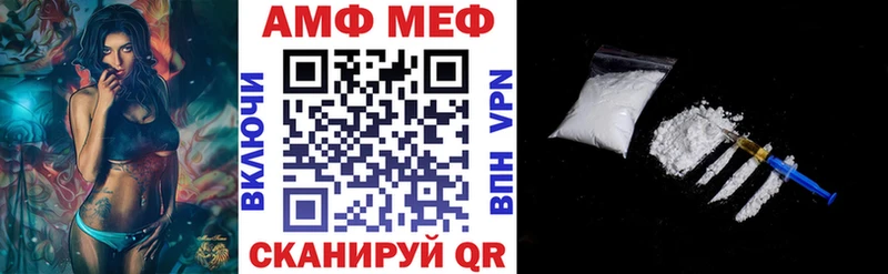 Амфетамин 97%  купить наркотики сайты  Полтавская 