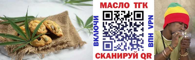 Еда ТГК конопля  Полтавская 