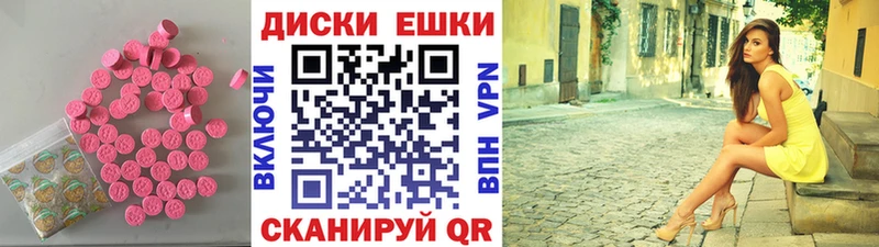 закладки  Полтавская  ЭКСТАЗИ 300 mg 