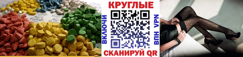 Ecstasy DUBAI Полтавская