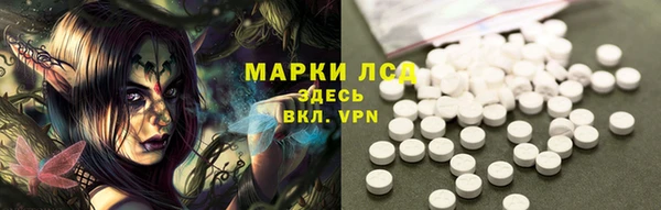 кокаин Богородицк