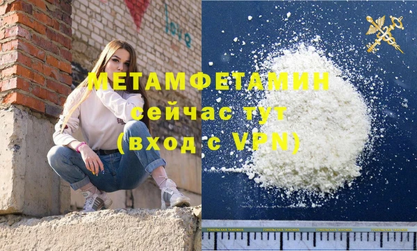 тгк Богородск