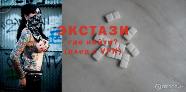 кокаин Богородицк