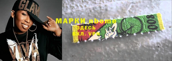 тгк Богородск