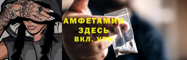 тгк Богородск