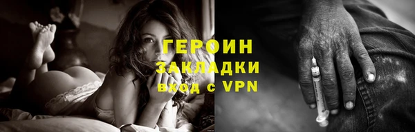 кокаин Богородицк