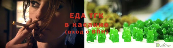 тгк Богородск