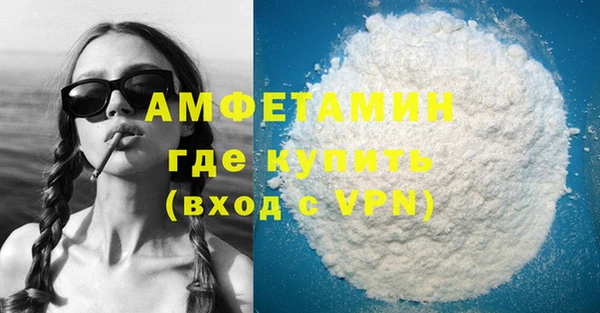 кокаин Богородицк