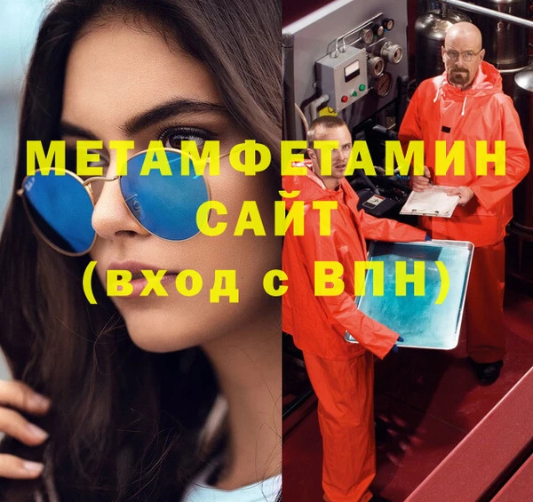 тгк Богородск
