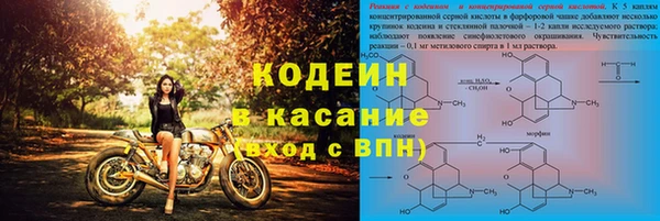тгк Богородск