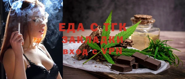 spice Надым