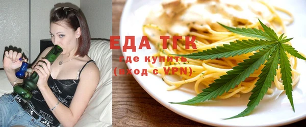 эйфоретик Навашино
