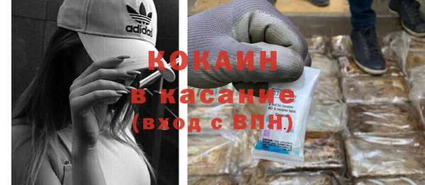 кокаин Богородицк