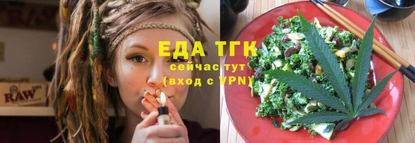эйфоретик Навашино
