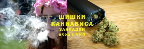 кокаин Богородицк