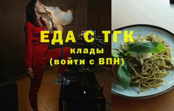 spice Надым