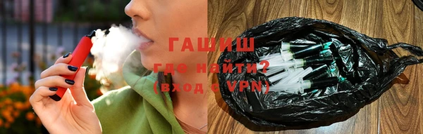 кокаин Богородицк