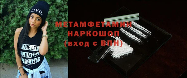 тгк Богородск
