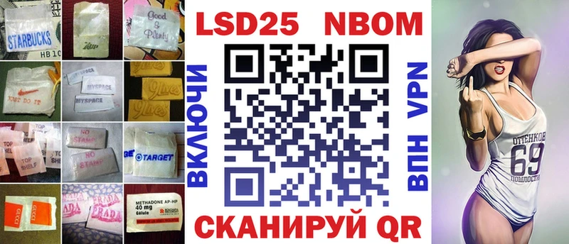 где купить наркоту  Полтавская  это какой сайт  LSD-25 экстази кислота 