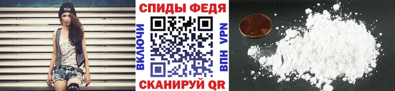 МЕТАМФЕТАМИН пудра  Полтавская 