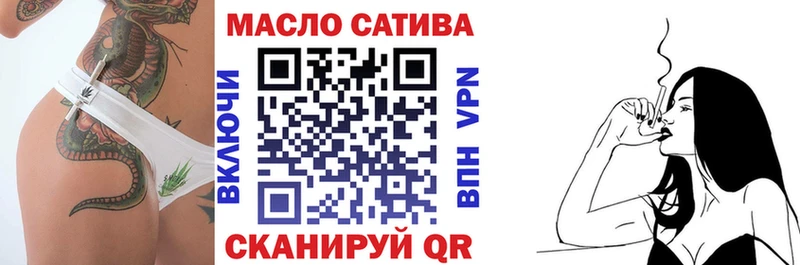 это формула  Полтавская  ТГК вейп  где можно купить  